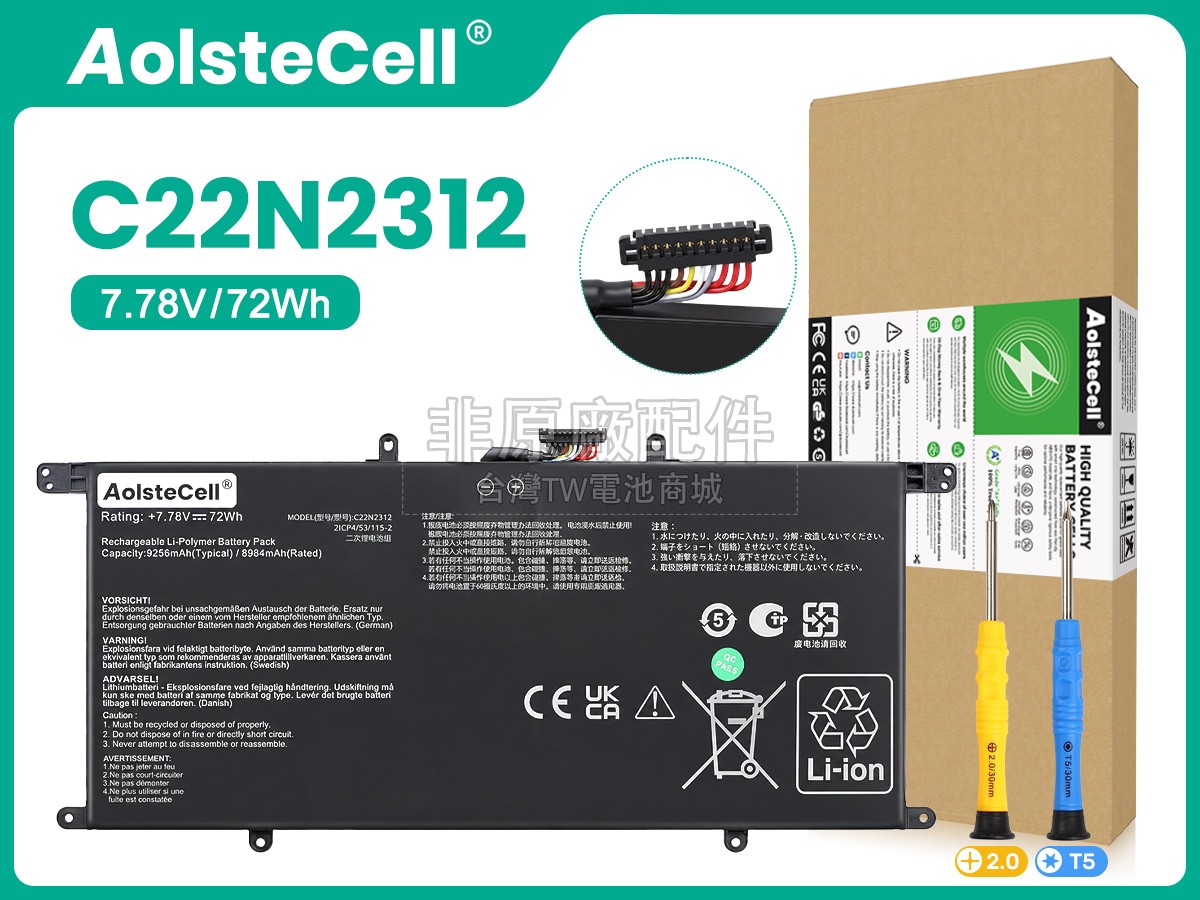 Asus 0B200-04570100副廠電池