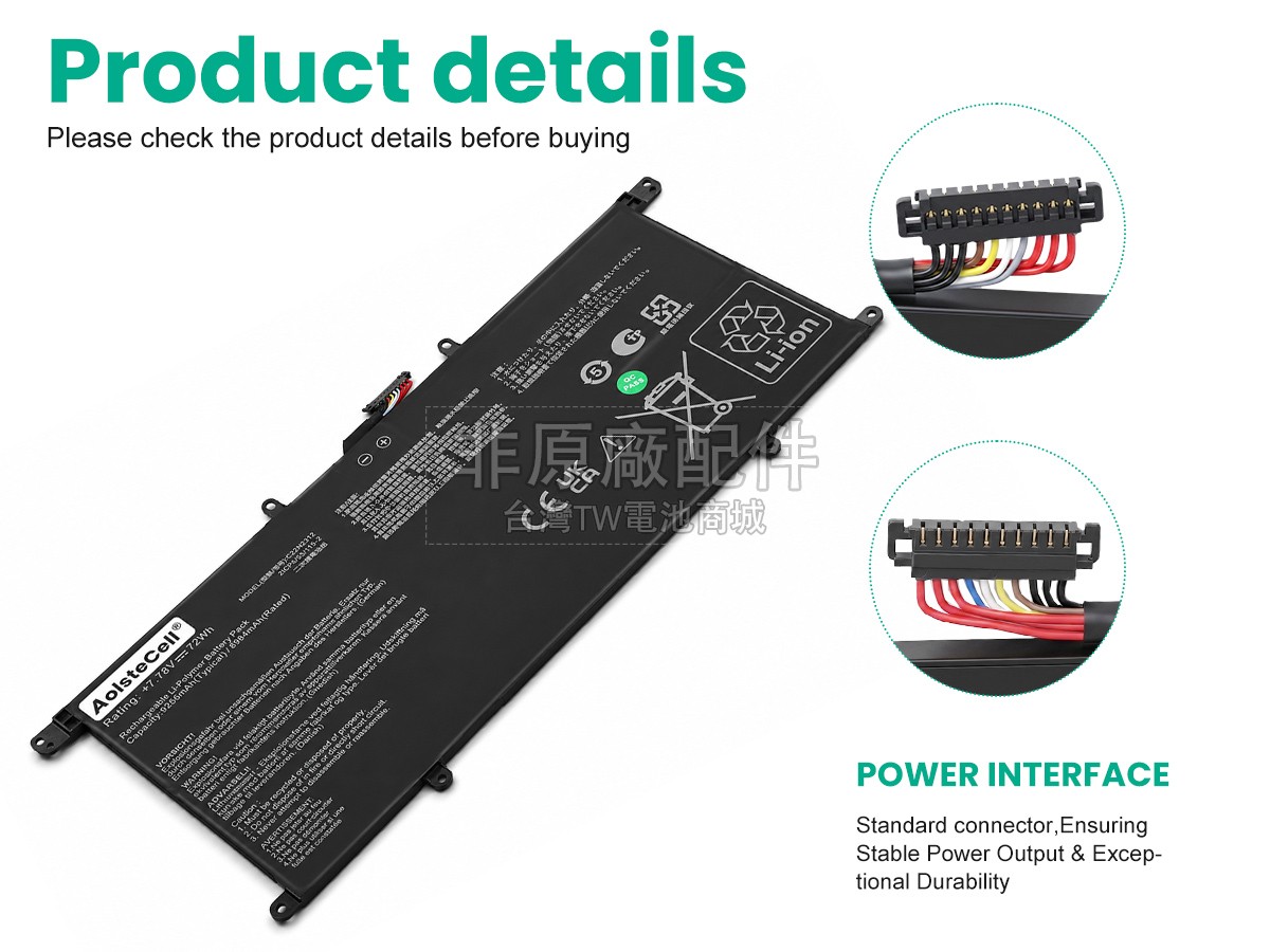 Asus 0B200-04570100副廠電池