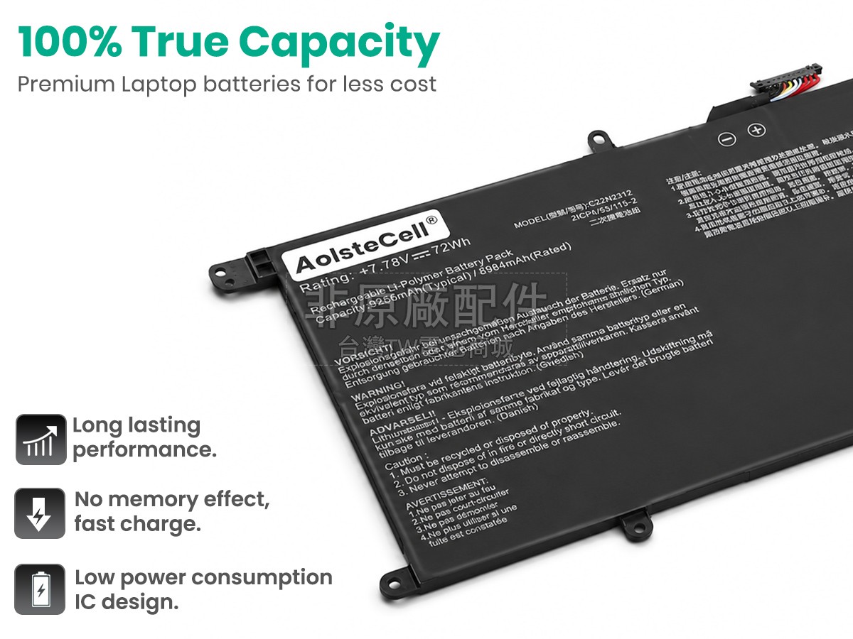 Asus 0B200-04570100副廠電池