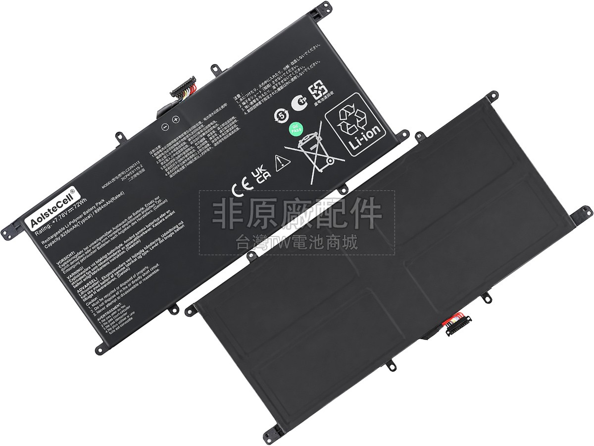 Asus 0B200-04570100副廠電池