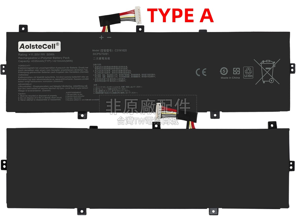 Asus C31N1620副廠電池