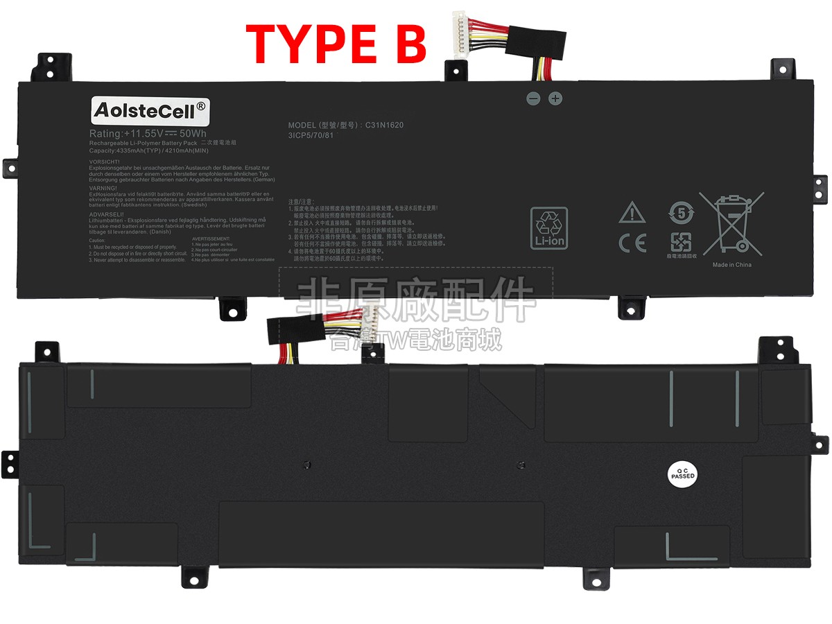 Asus C31N1620副廠電池