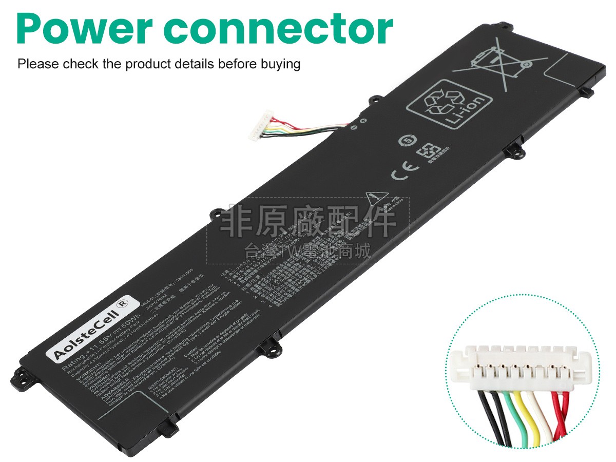 Asus VivoBook 15 X1504ZA副廠電池