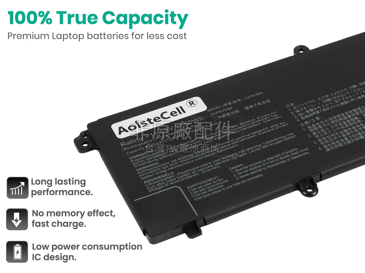 Asus VivoBook 15 X1504ZA副廠電池