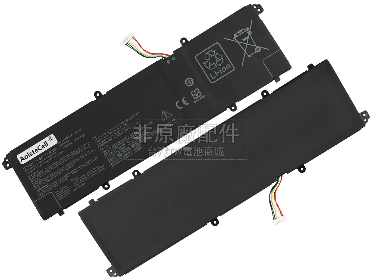 Asus VivoBook 15 X1504ZA副廠電池