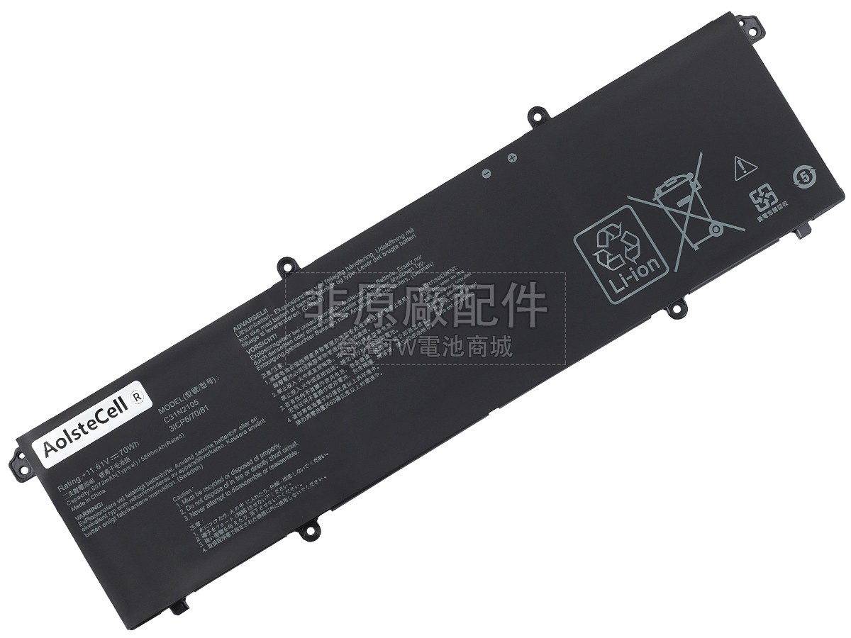 Asus VivoBook F1605ZA-MB198W副廠電池