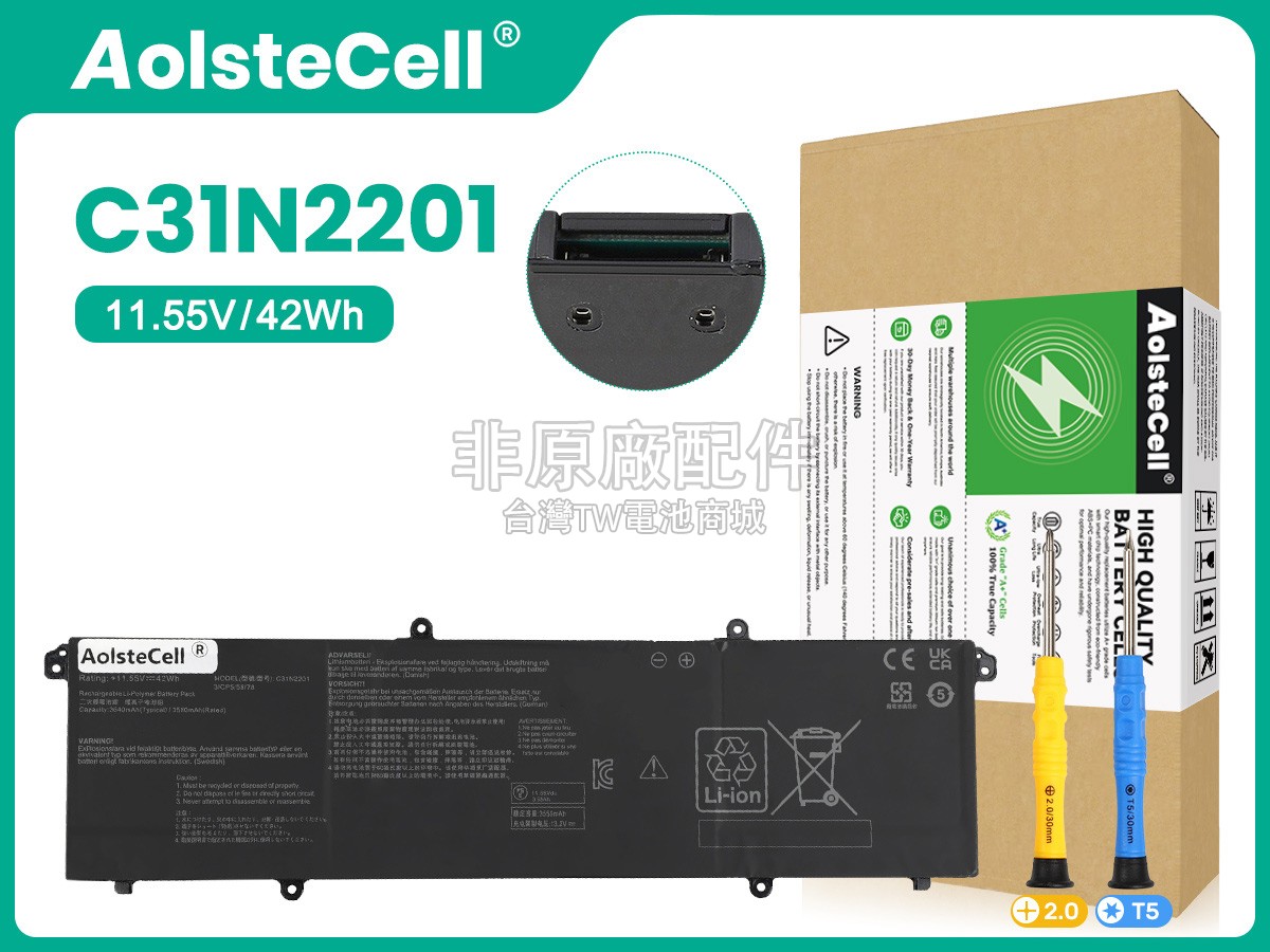 Asus VivoBook 15 X1504ZA副廠電池