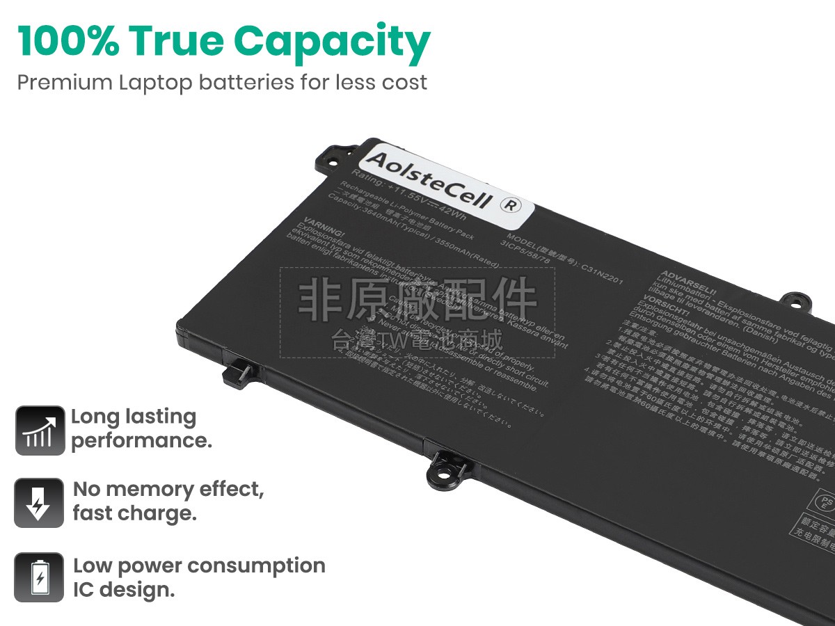 Asus VivoBook 15 X1504ZA副廠電池