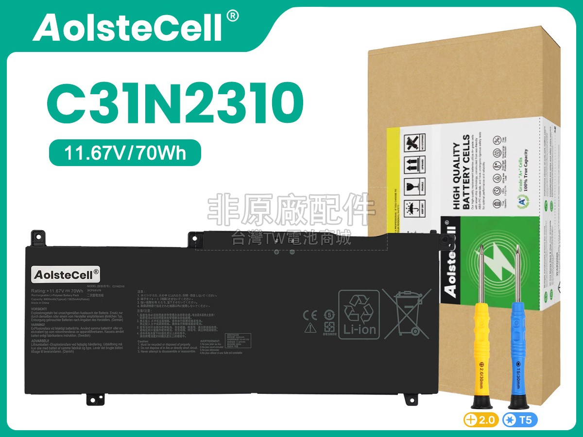 Asus C31N2310副廠電池