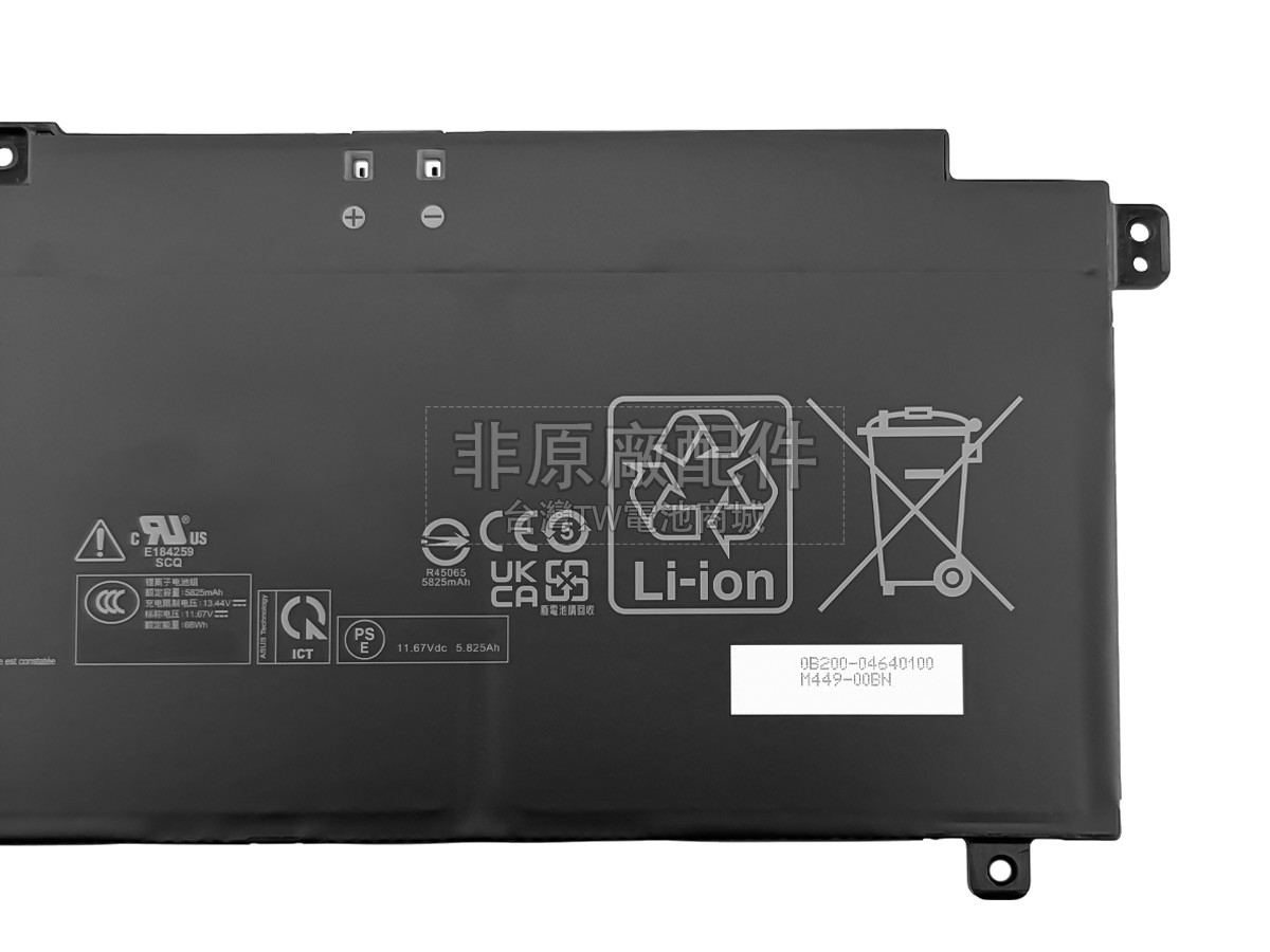 Asus VivoBook S16 S3607VA副廠電池