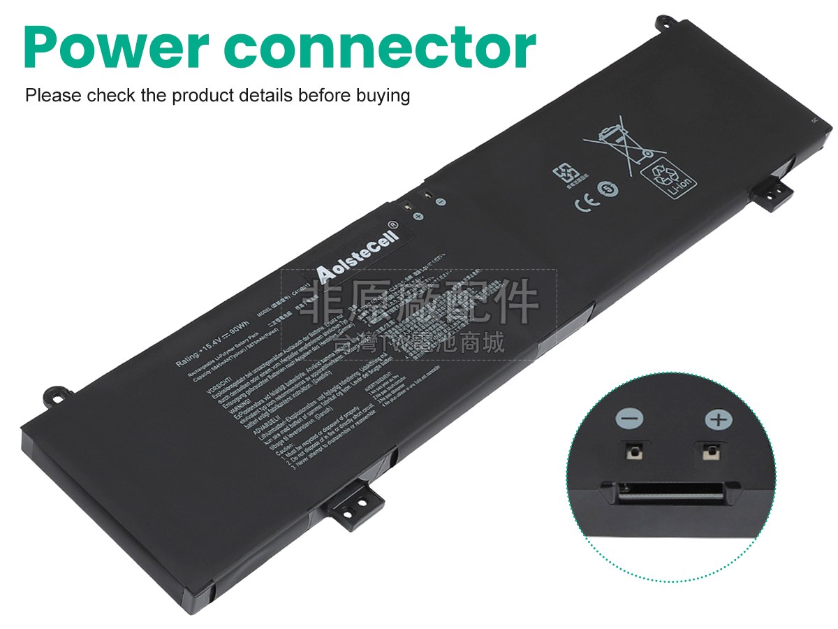 Asus Rog ZEPHYRUS S17 GX703HS-KF018R副廠電池