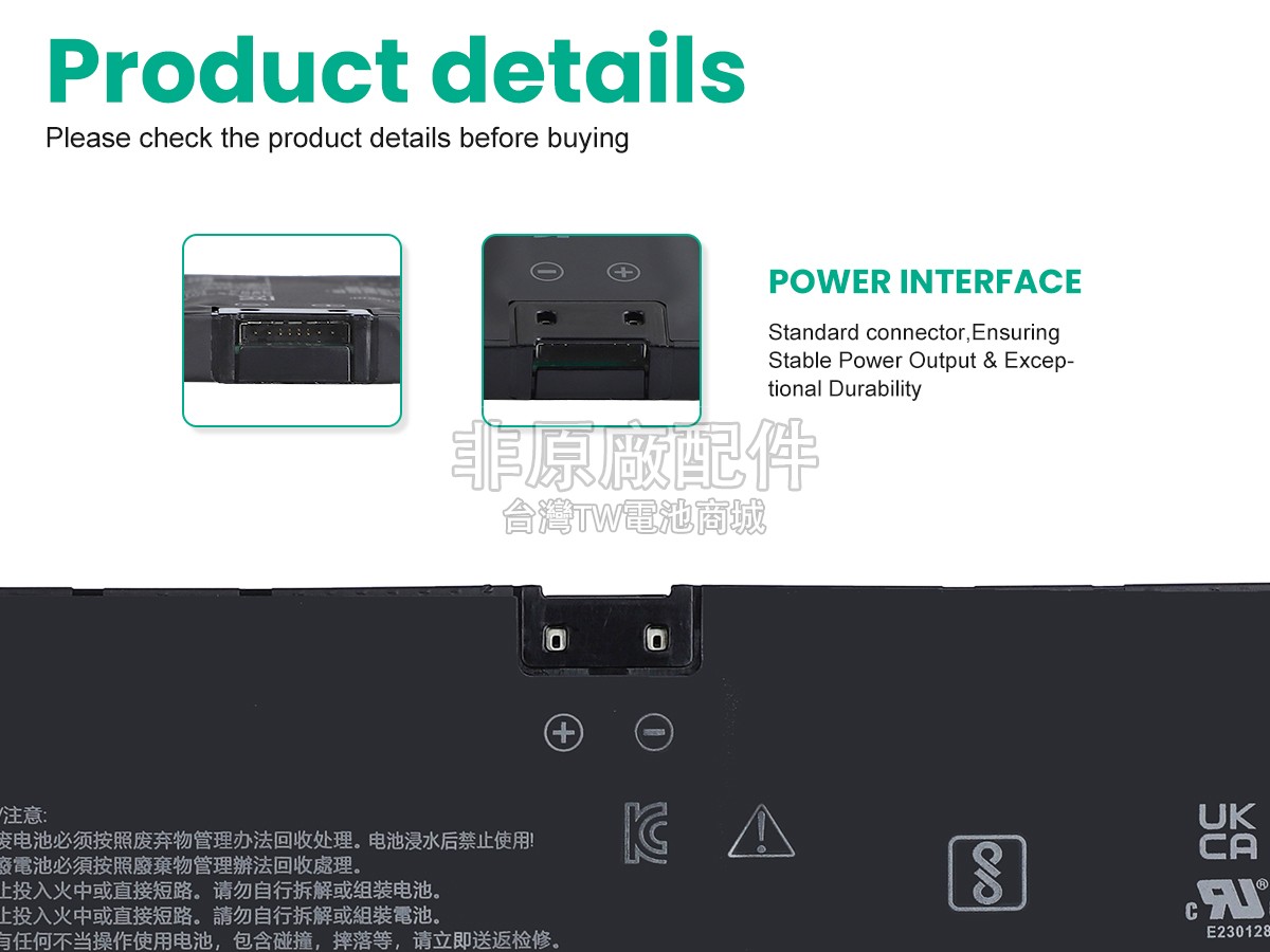 Asus Rog ZEPHYRUS G14 GA403UV副廠電池