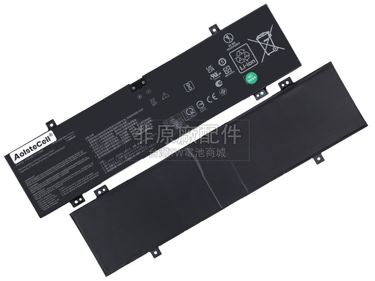Asus Rog ZEPHYRUS G14 GA403UV副廠電池