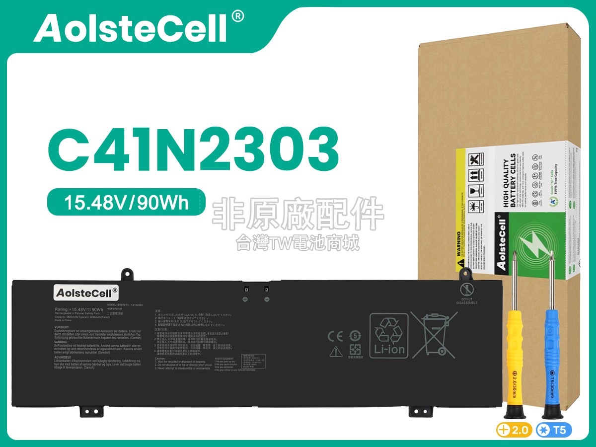 Asus 0B200-04450000副廠電池