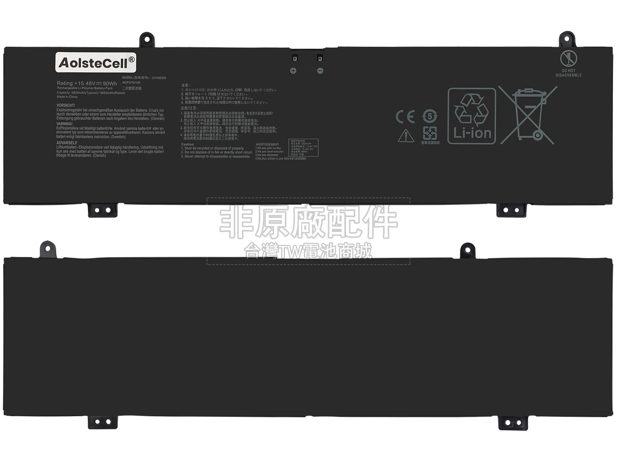 Asus 0B200-04450000副廠電池