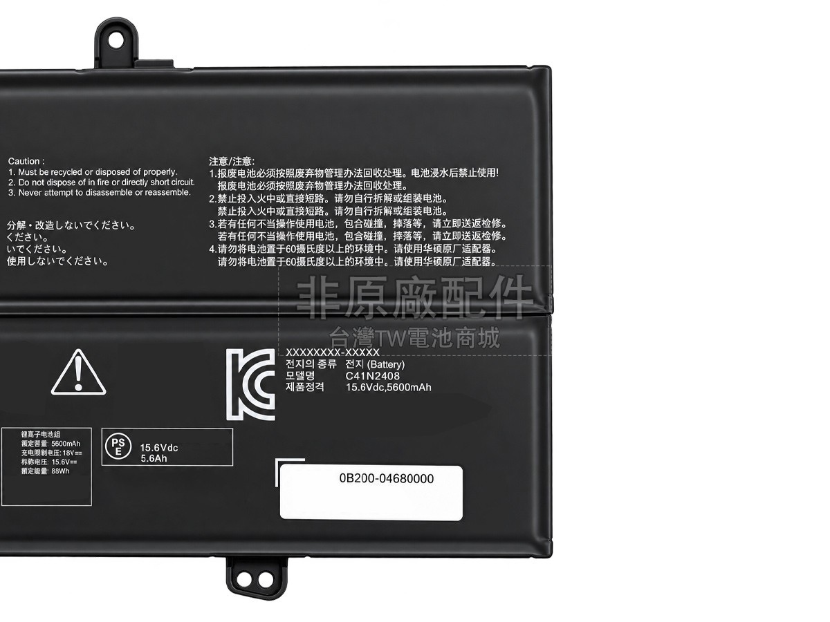 Asus C41N2408副廠電池