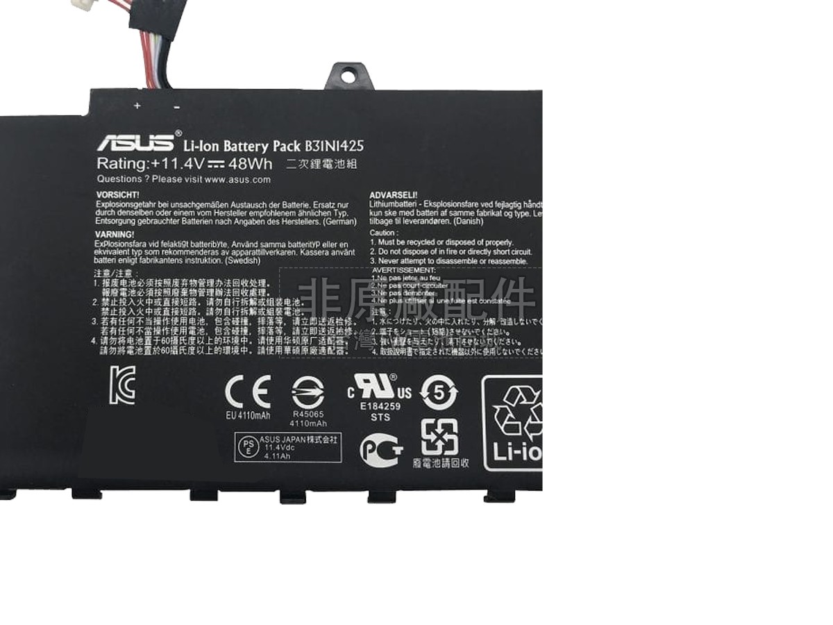 Asus E420MA副廠電池
