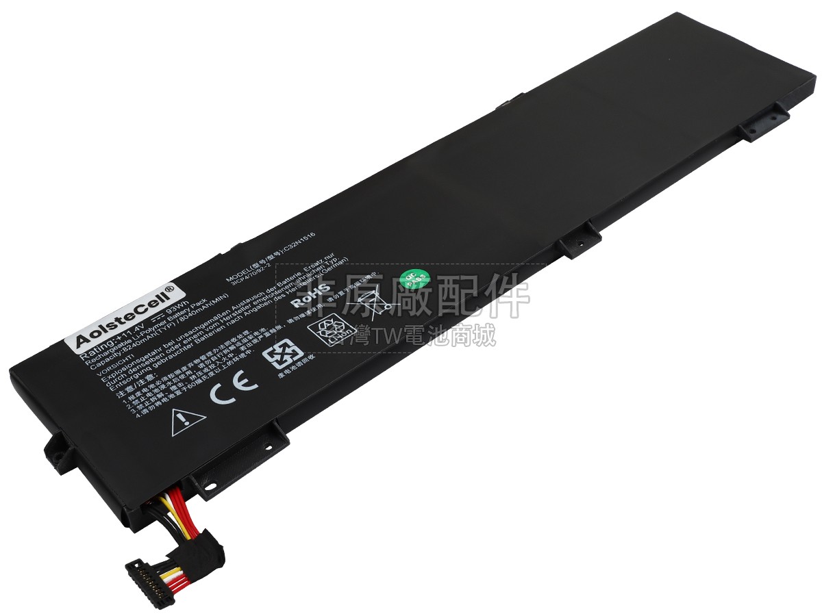 Asus Rog G701VIK-77D08SB2副廠電池