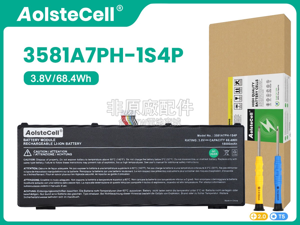 Autel MAXISYS ULTRA副廠電池