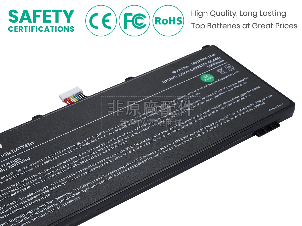 Autel MAXISYS ULTRA副廠電池