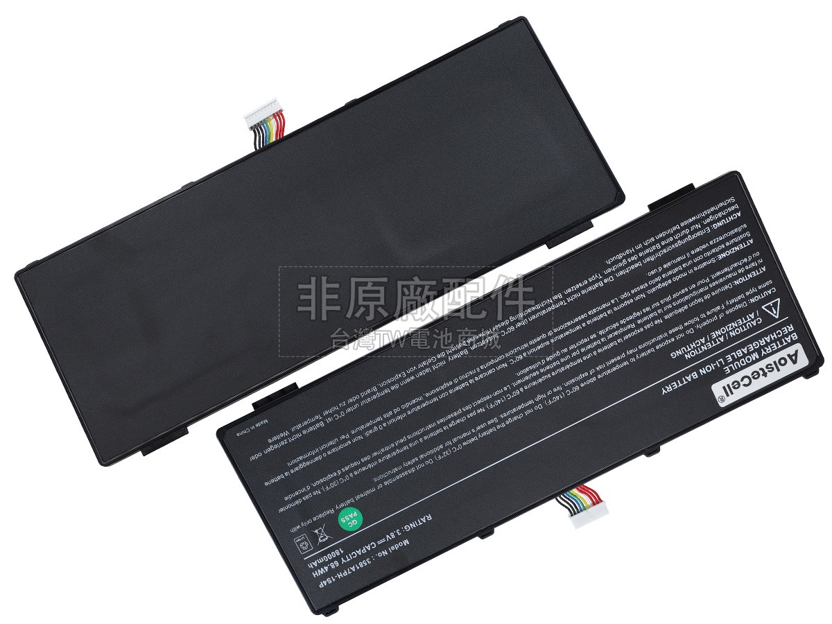 Autel MAXISYS ULTRA副廠電池