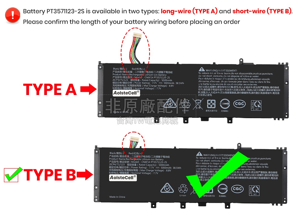 Avita CNF541-BB副廠電池