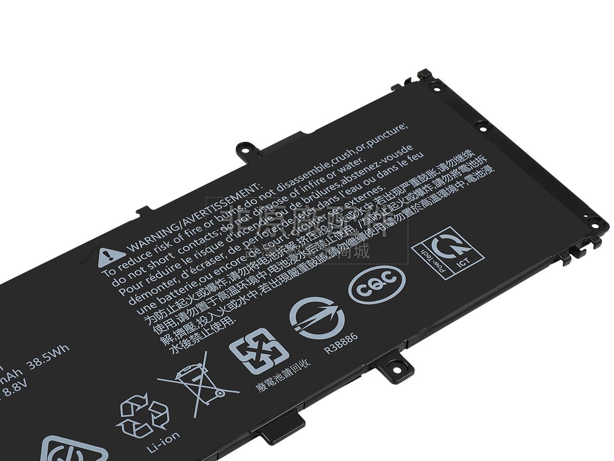 Avita CNF541-BB副廠電池