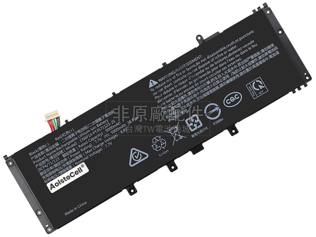 Avita CNF541-BB副廠電池