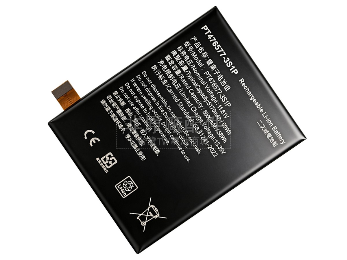 AYANEO 2副廠電池