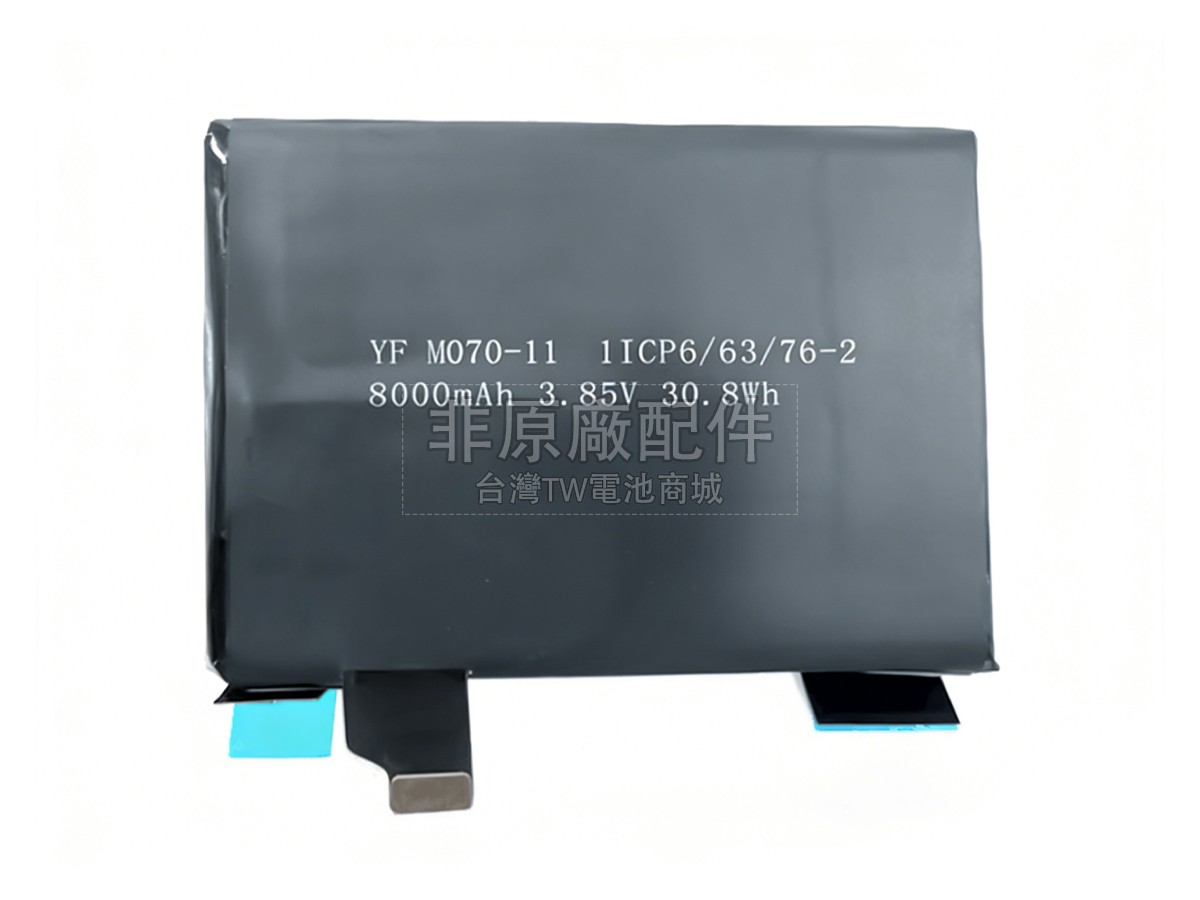 AYN ODIN 2 BASE副廠電池