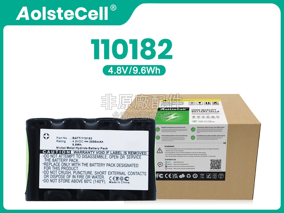 B Braun BATT/110182副廠電池