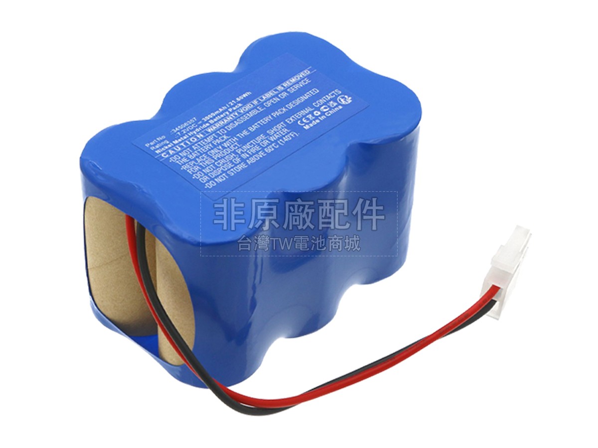 B Braun EE120311副廠電池