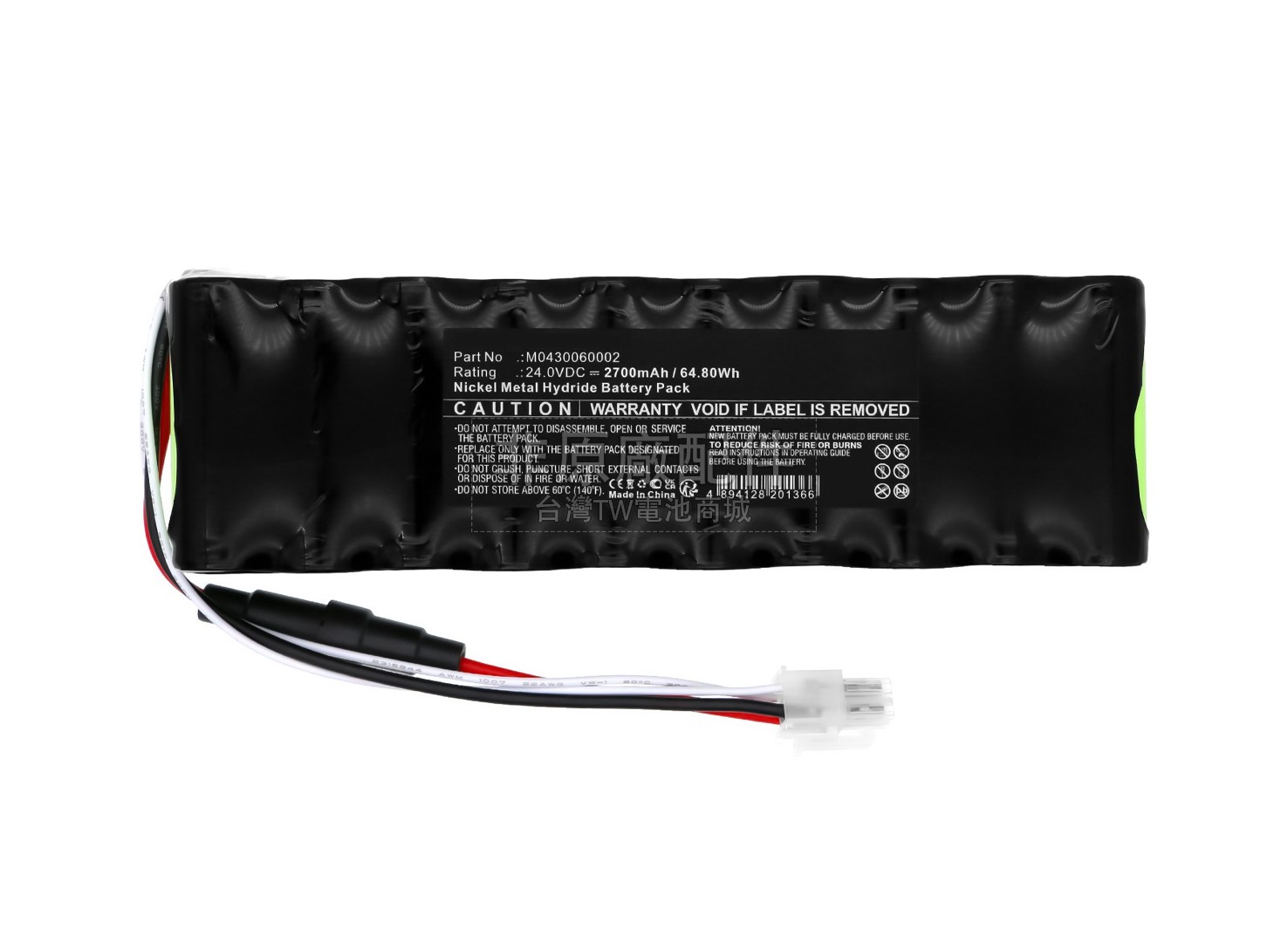 B Braun 20HRLR17/50-1副廠電池