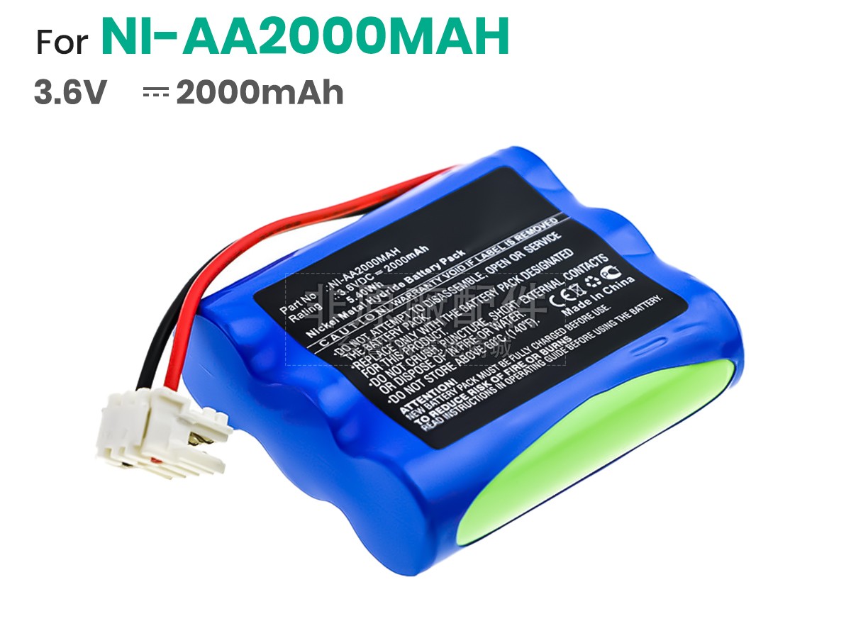 B Braun NI-AA2000MAH副廠電池