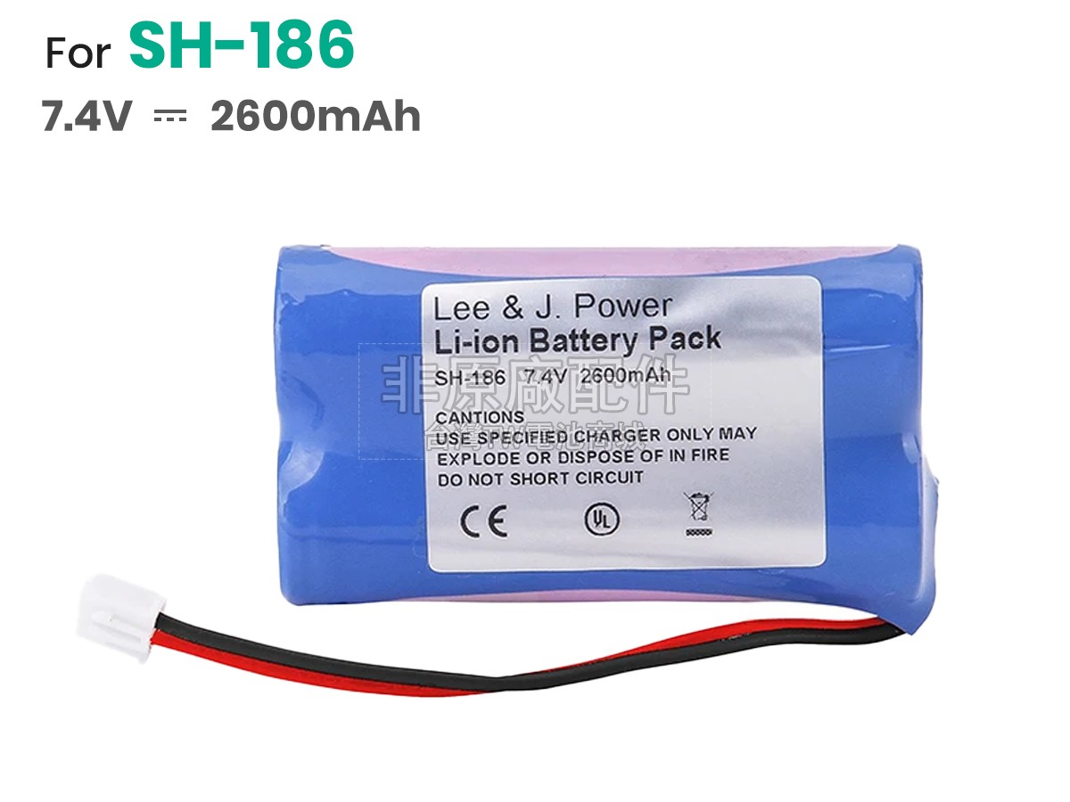 Banghua SH-186副廠電池