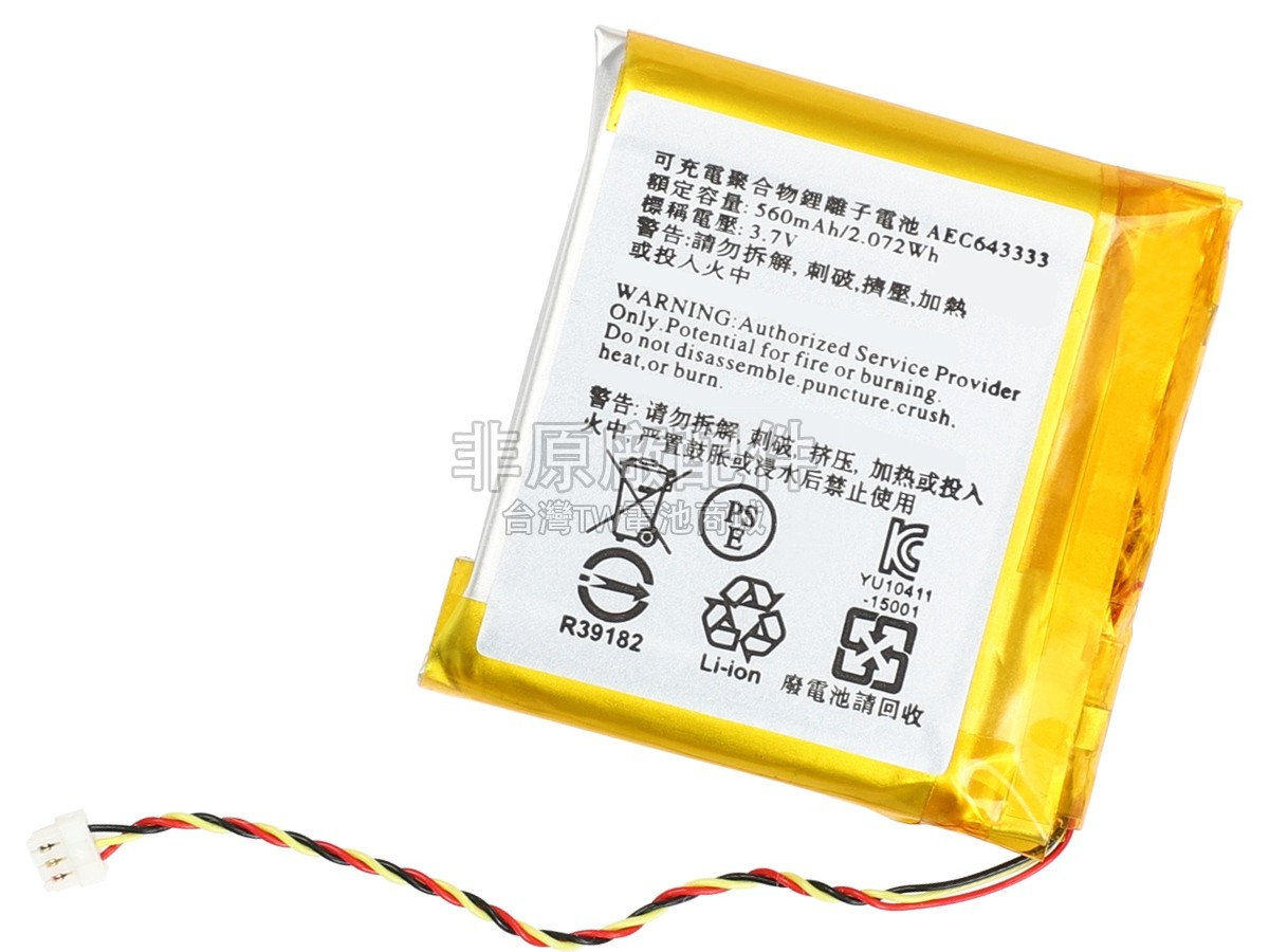 Beats SOLO PRO WIRELESS副廠電池