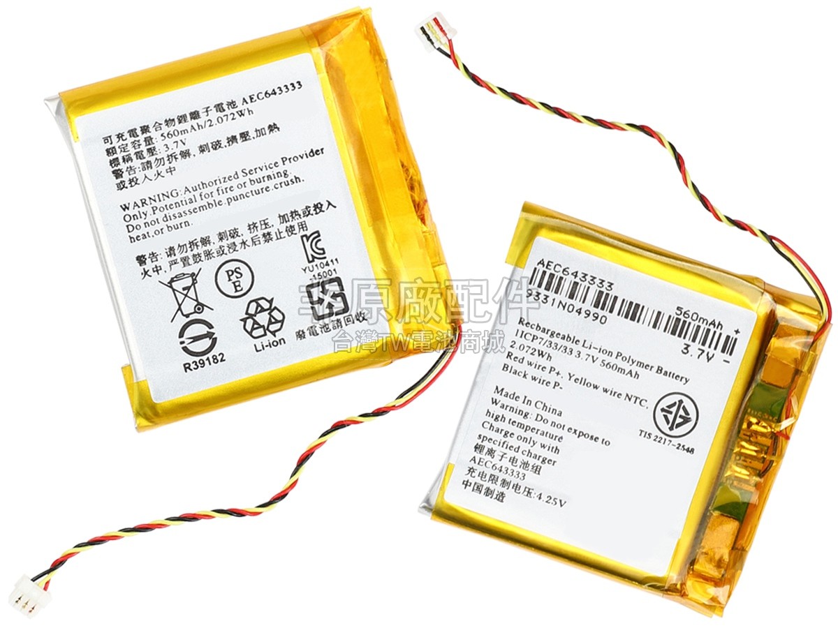 Beats SOLO PRO WIRELESS副廠電池