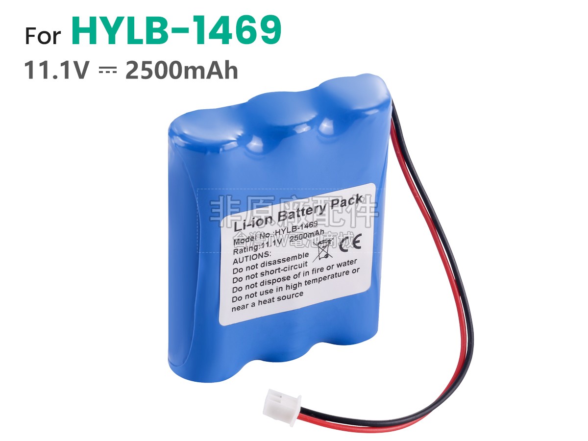 Biocare HYLB-1469副廠電池