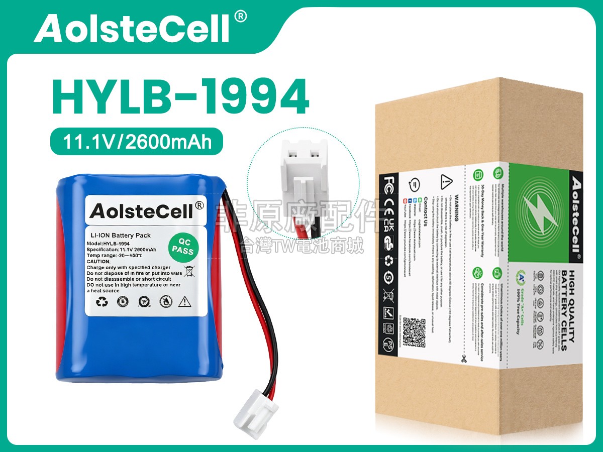Biocare IE101副廠電池