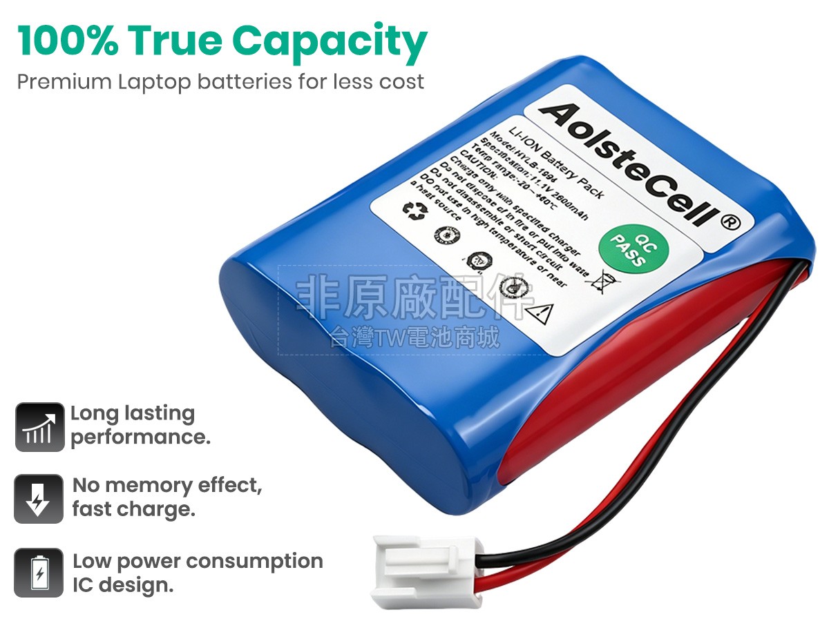 Biocare IE101副廠電池