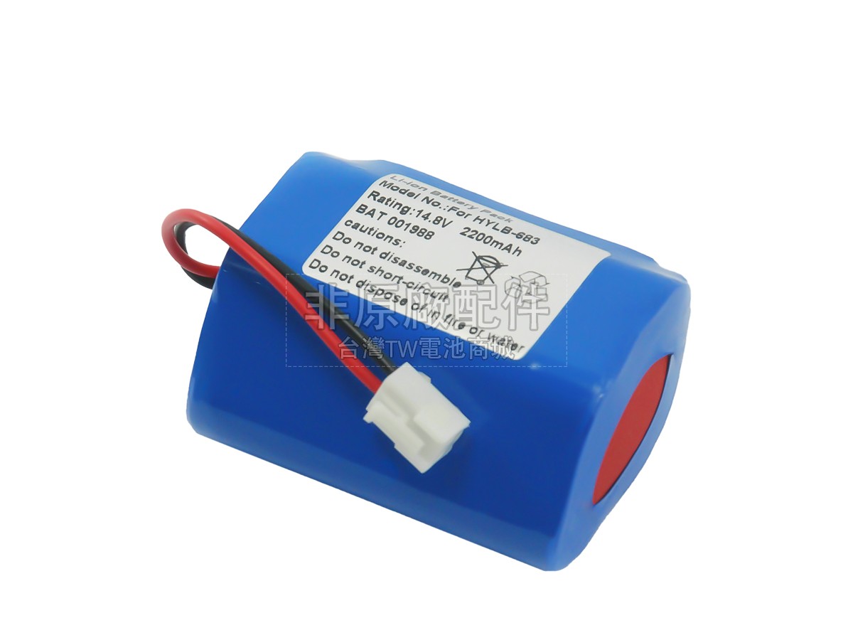 Biocare ECG-1201副廠電池