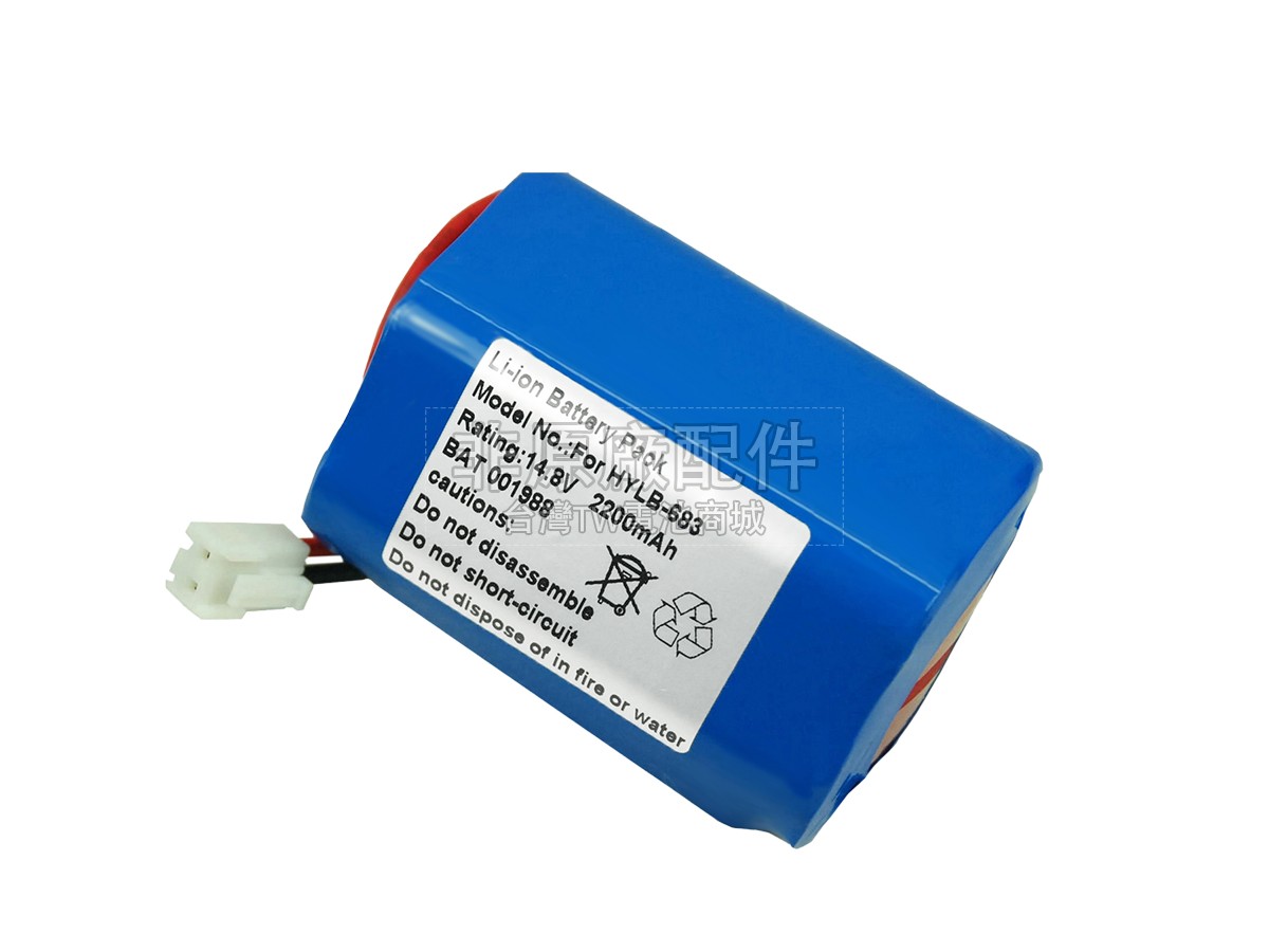 Biocare ECG-1201副廠電池