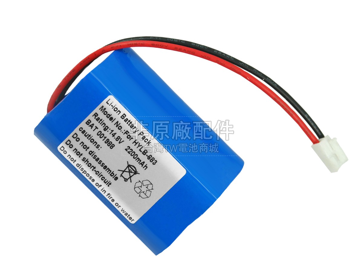 Biocare ECG-1201副廠電池