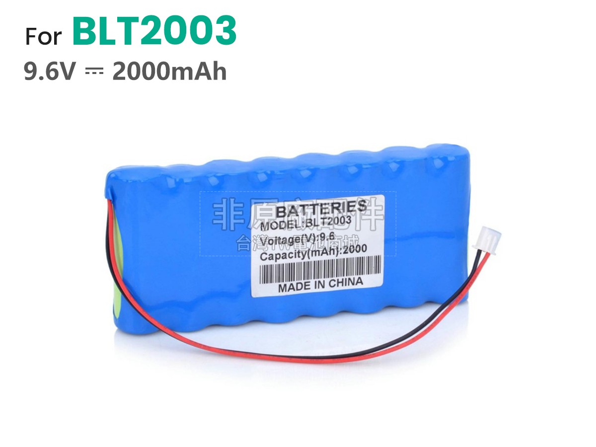 Biolat BLT2003副廠電池