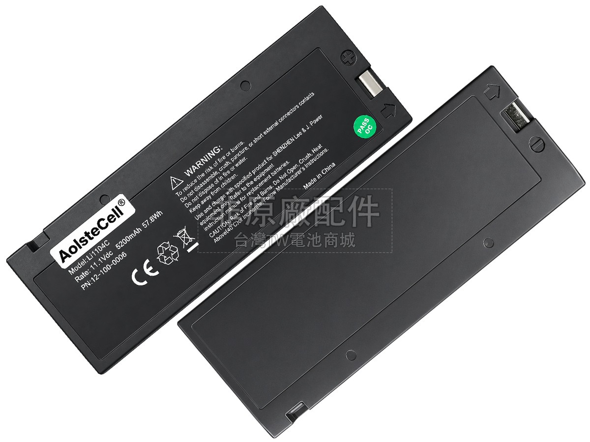 Biolight M66副廠電池