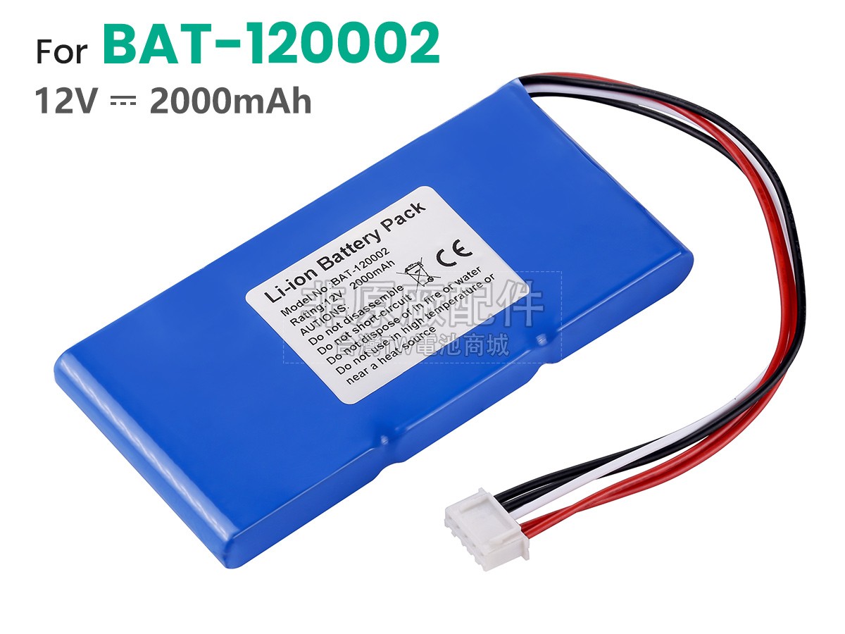 Biolight BAT-120002副廠電池