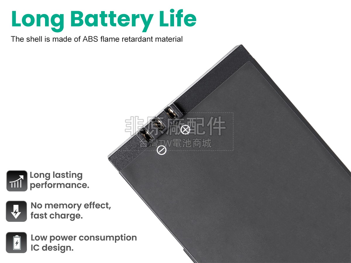 Biolight A3副廠電池
