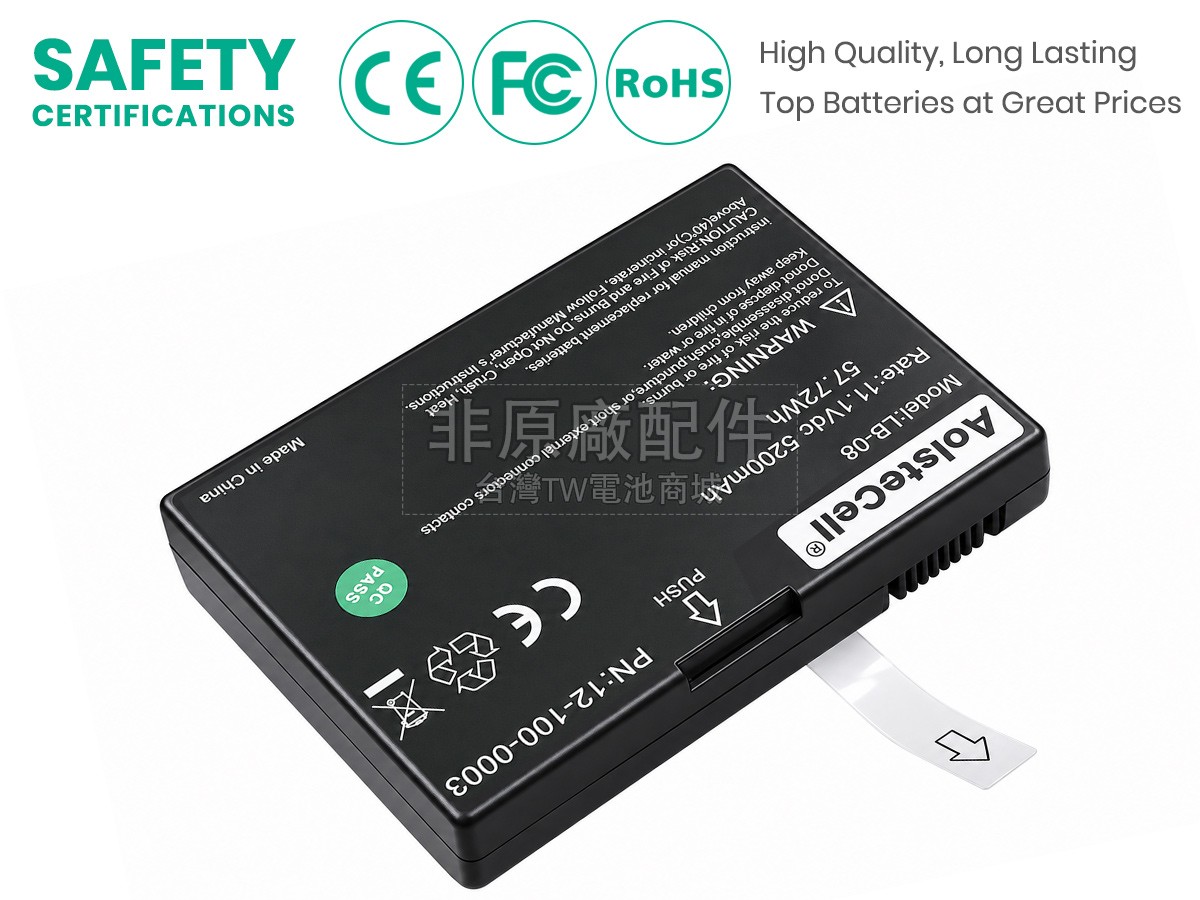 Biolight F90副廠電池