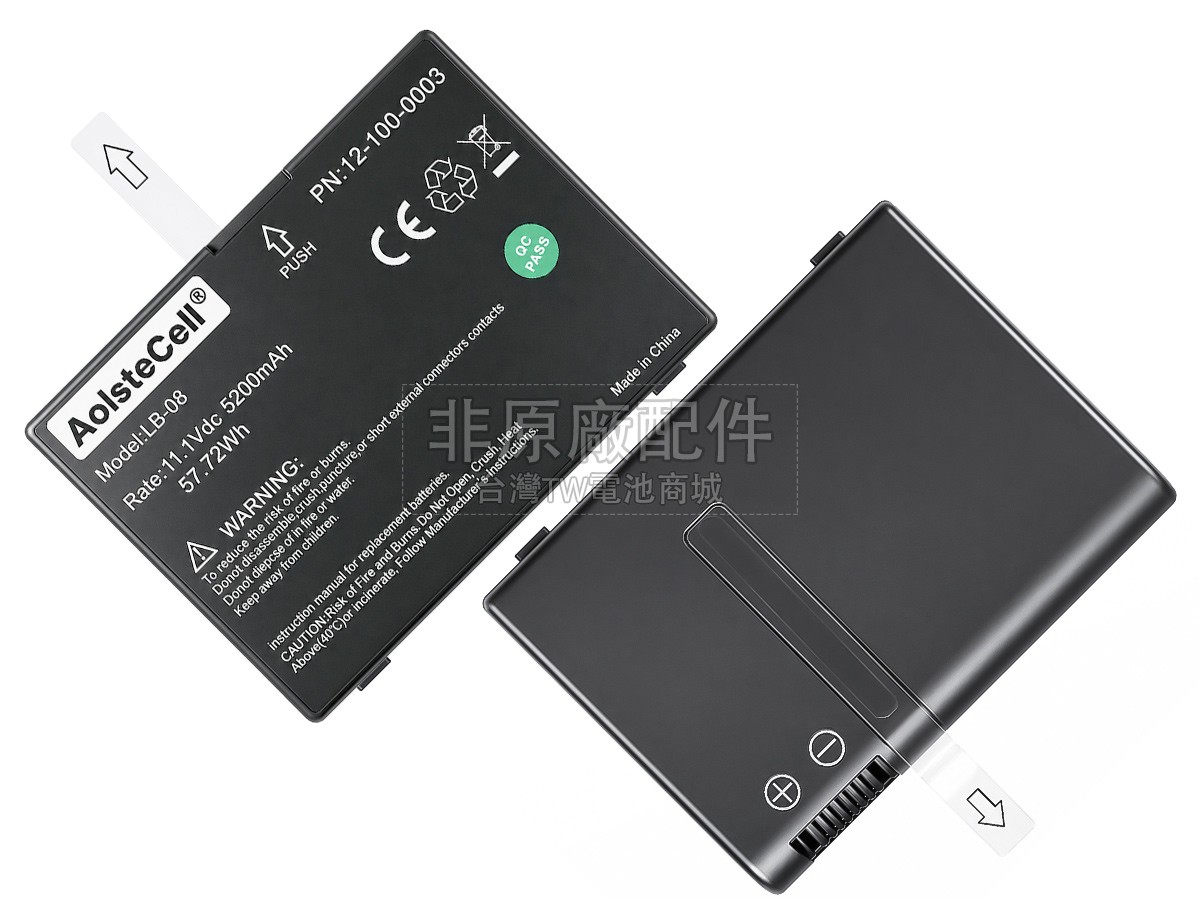 Biolight F90副廠電池