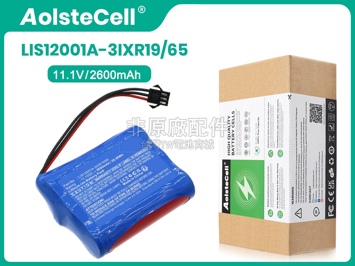 Biolight LIS12001A-3IXR19/65副廠電池